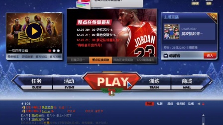 NBA2KOL助手看直播，其实没你想的那么复杂